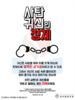 032) 강서중앙교회(10초 엽서) [33]