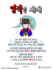 032) 강서중앙교회(10초 엽서) [31]