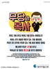 029) 광주주월교회(10초 엽서) [35]