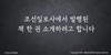 012) 동문교회(1분 메시지) [32] 
