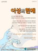 029) 광주주월교회(10초 엽서) [16]
