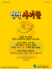 029) 광주주월교회(10초 엽서) [38]