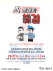 032) 강서중앙교회(10초 엽서) [29]