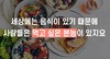  001) 광산벧엘교회(1분 메시지) [16] 
