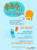 033) 광주안디옥교회 (10초 엽서) [8]