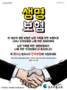 029) 광주주월교회(10초 엽서) [51]
