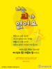 032) 강서중앙교회(10초 엽서) [30]