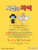 032) 강서중앙교회(10초 엽서) [27]