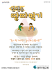 029) 광주주월교회(10초 엽서) [19]