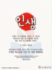 032) 강서중앙교회(10초 엽서) [22]