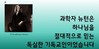 012) 동문교회(1분 메시지) [10]