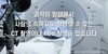 015) 영광교회(1분 메시지) [34]  