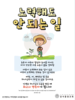 032) 강서중앙교회(10초 엽서) [21]