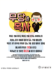 032) 강서중앙교회(10초 엽서) [35]