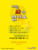033) 광주안디옥교회 (10초 엽서) [30]