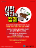 029) 광주주월교회(10초 엽서) [34]