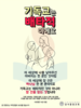 032) 강서중앙교회(10초 엽서) [45]