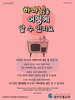 029) 광주주월교회(10초 엽서) [6]