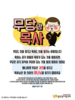 033) 광주안디옥교회 (10초 엽서) [35]
