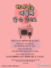 032) 강서중앙교회(10초 엽서) [6]