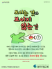 029) 광주주월교회(10초 엽서) [11]
