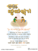 032) 강서중앙교회(10초 엽서) [19]