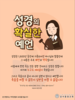 032) 강서중앙교회(10초 엽서) [25]