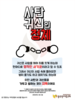 033) 광주안디옥교회 (10초 엽서) [33]