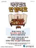 029) 광주주월교회(10초 엽서) [47]