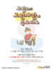 033) 광주안디옥교회 (10초 엽서) [3]