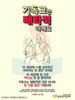 033) 광주안디옥교회 (10초 엽서) [45]
