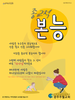029) 광주주월교회(10초 엽서) [5]