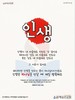 29) 인생 (전도이미지)