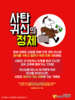 033) 광주안디옥교회 (10초 엽서) [34]