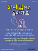 029) 광주주월교회(10초 엽서) [13]