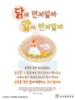 032) 강서중앙교회(10초 엽서) [9]