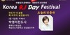 [ 2024.9.6(금) 전도 간증 (박영미 전도사) 