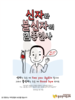 033) 광주안디옥교회 (10초 엽서) [42]