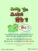 032) 강서중앙교회(10초 엽서) [11]