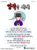  029) 광주주월교회(10초 엽서) [31]