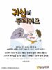 033) 광주안디옥교회 (10초 엽서) [39]