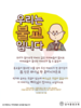 032) 강서중앙교회(10초 엽서) [12]
