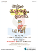 029) 광주주월교회(10초 엽서) [3]