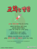 032) 강서중앙교회(10초 엽서) [49]