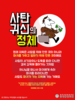032) 강서중앙교회(10초 엽서) [34]