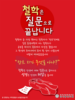 032) 강서중앙교회(10초 엽서) [18]