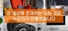 017) 진촌교회(1분 메시지) [2]