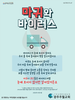 029) 광주주월교회(10초 엽서) [37]