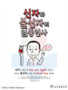 032) 강서중앙교회(10초 엽서) [42]