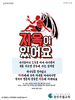 029) 광주주월교회(10초 엽서) [40]